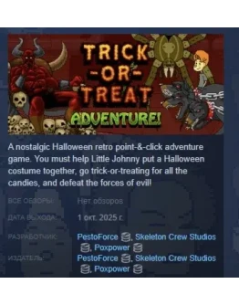 Trick-Or-Treat Adventure АВТОДОСТАВКА STEAM РОССИЯ