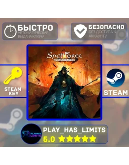 SpellForce: Conquest of Eo КЛЮЧ STEAM Global + РФ