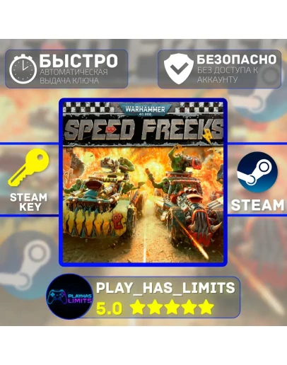 Warhammer 40,000: Speed Freeks STEAM Global (БЕЗ РФ)