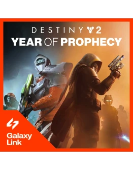 Destiny 2: Year of Prophecy - КЛЮЧ РФ + СНГ