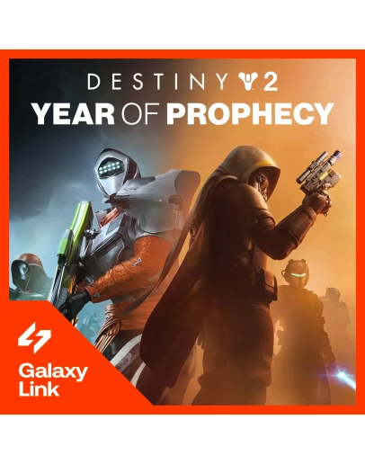 Destiny 2: Year of Prophecy - КЛЮЧ РФ + СНГ