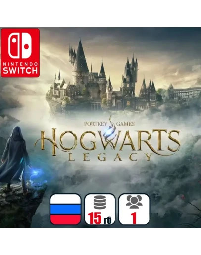 Hogwarts Legacy Nintendo Switch