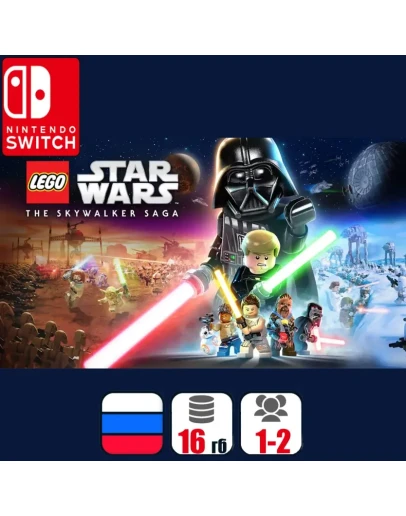 Lego Star Wars:The Skywalker Saga Switch