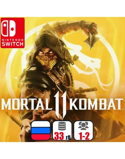 Mortal Kombat 11 (MK11) Nintendo Switch