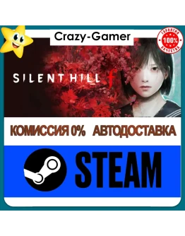 Silent Hill f DELUXE EDITION ВСЕ DLC REGION FREE Silent Hill f DELUXE EDITION ВСЕ DLC REGION FREE