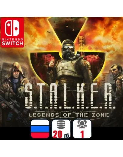 S.T.A.L.K.E.R.: Legends of the Zone Trilogy Switch