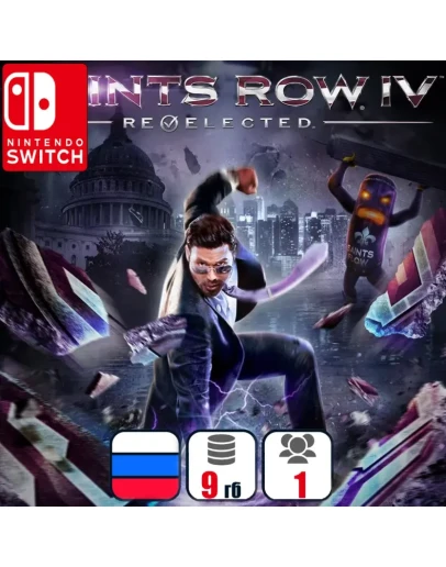 Saints Row IV: Re-Elected Nintendo Switch