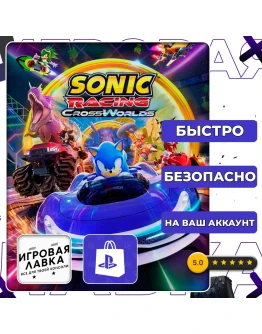 Sonic Racing: CrossWorlds PS5 Выбор региона