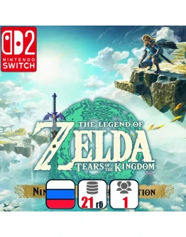 The Legend of Zelda: Tears of the Kingdom Switch 2