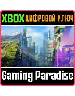 CITIES: SKYLINES - SHOPS OF SHIBUYA BUNDLE XBOX КЛЮЧ/КО