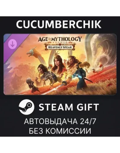 Age of Mythology: Retold - Heavenly SpearSTEAMRU+МИР