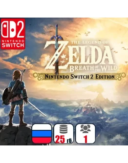Legend Of Zelda: Breath Of The Wild | Nintendo Switch 2