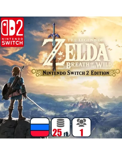 Legend Of Zelda: Breath Of The Wild | Nintendo Switch 2