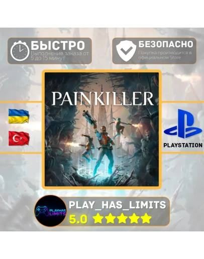 🎮Painkiller PS 5 Украина/Турция