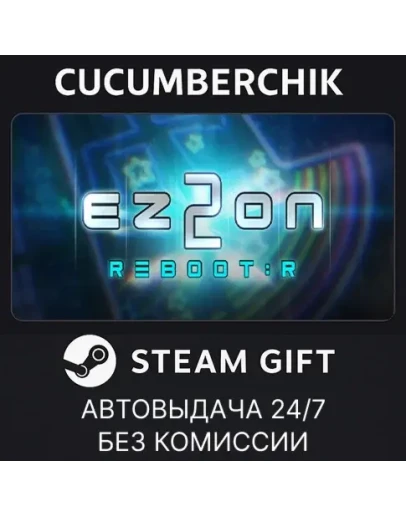 EZ2ON REBOOT : R✅STEAM GIFT AUTO✅RU+МИР