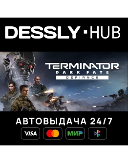 Terminator: Dark Fate - Defiance Россия+Мир