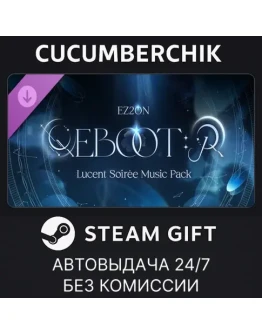 EZ2ON REBOOT : R - Lucent Soirée Music Pack✅STEAM✅МИР