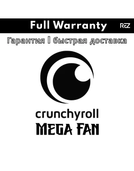 Crunchyroll Premium — Mega Fan на 12 месяцев | Обновлен
