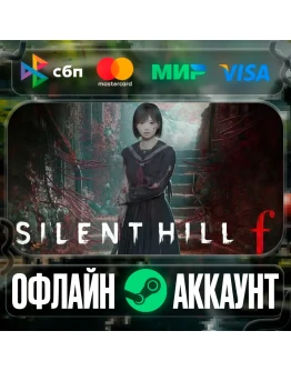 ⭐SILENT HILL f - Digital Deluxe⭐-❤️STEAM[Region free]❤️