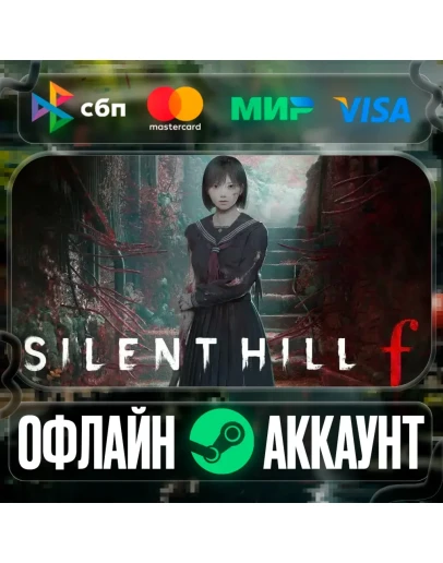 ⭐SILENT HILL f - Digital Deluxe⭐-❤️STEAM[Region free]❤️