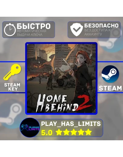 🔑Home Behind 2 КЛЮЧ STEAM Global + РФ