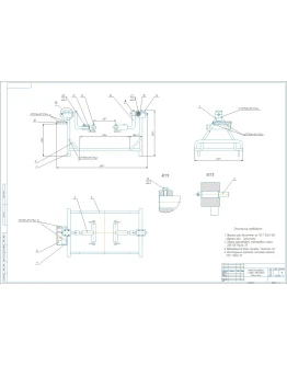 Стенд для разборки и сборки двигателей - чертеж