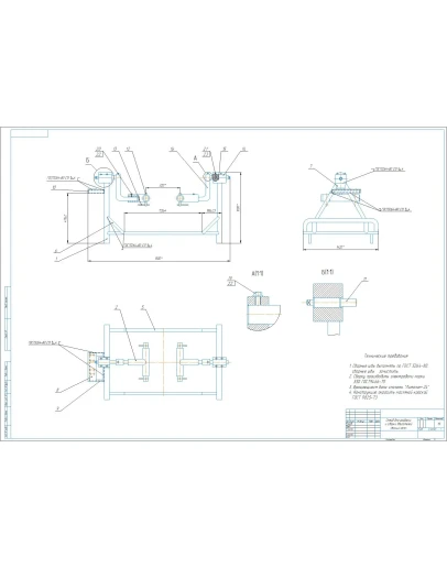 Стенд для разборки и сборки двигателей - чертеж