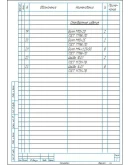 Стенд для разборки и сборки двигателей - чертеж