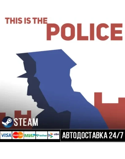 This Is the Police СТИМ Steam Gift