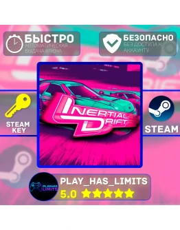 🔑Inertial Drift КЛЮЧ STEAM Global + РФ