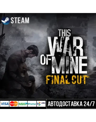 This War of Mine СТИМ Steam Gift