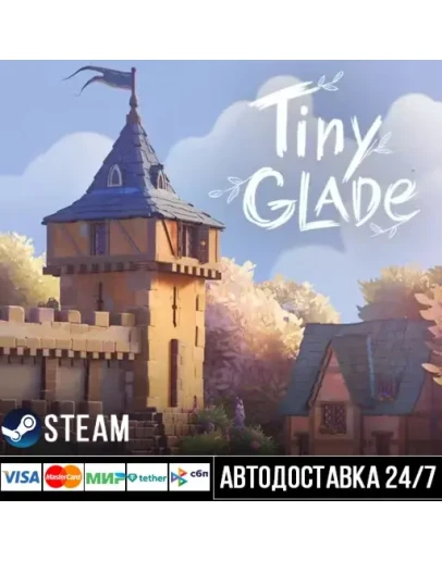 Tiny Glade СТИМ Steam Gift