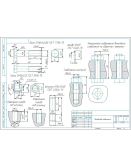 Чертеж болтового и шпилечного соединения М18х1,5