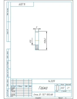 14.009 гайка - чертеж и 3D модель детали