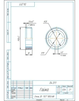 14.011 гайка - чертеж и 3D модель детали