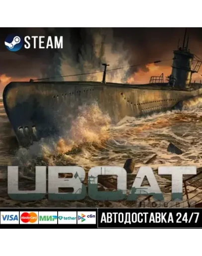 UBOAT СТИМ Steam Gift