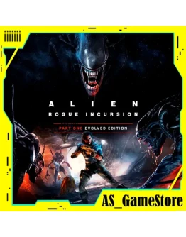 ⚫️Чужой: Rogue Incursion Evolved | ПК Epic Games EGS