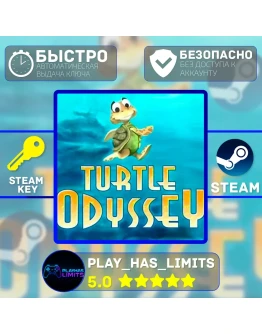 🔑Turtle Odyssey КЛЮЧ STEAM Global + РФ 🔑Turtle Odyssey КЛЮЧ STEAM Global + РФ