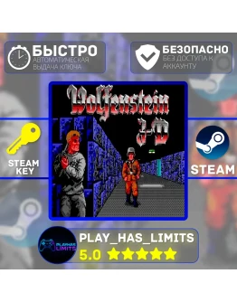 🔑Wolfenstein 3D КЛЮЧ STEAM Global + РФ 🔑Wolfenstein 3D КЛЮЧ STEAM Global + РФ