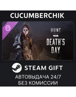 Hunt: Showdown 1896 - Death's DaySTEAM GIFTRU+МИР