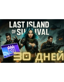 ❤️‍🔥 LIOS 💳 СПОНСОРСТВО ПО ID  ✅ БЫСТРО ⚡️| ❤️‍🔥  ✅