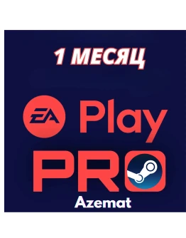 ПОДПИСКА EA PLAY PRO FC 26 STEAM (1 месяц)