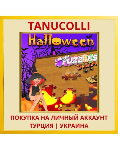 #Halloween, Super Puzzles Dream PS5/PS Турция/Украина