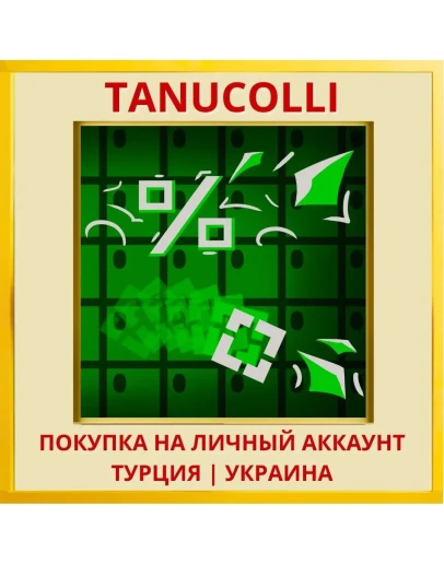 % PS4/PS5/PS Турция/Украина