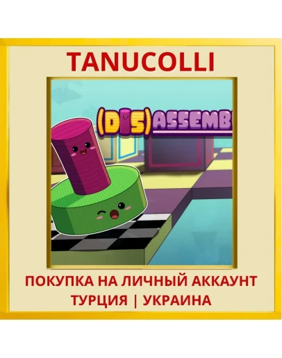 (Dis)Assemble PS4/PS5/PS Турция/Украина