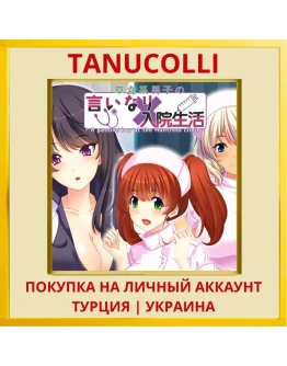 - A passive boy at the Hun... PS4/PS5/PS Турция/Украина