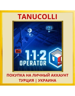 112 Operator PS4/PS5/PS Турция/Украина