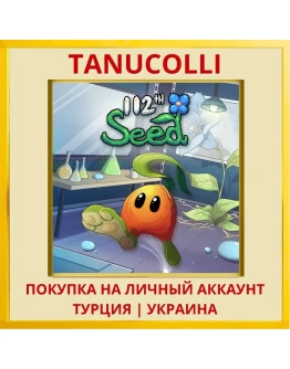 112th Seed PS4/PS5/PS Турция/Украина