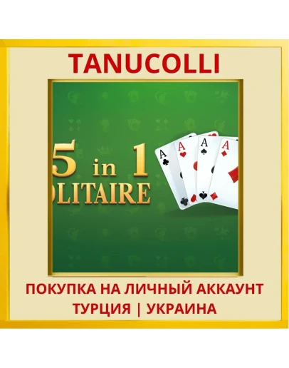 15in1 Solitaire PS4/PS5/PS Турция/Украина
