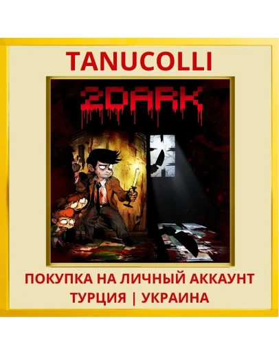 2Dark PS4/PS5/PS Турция/Украина